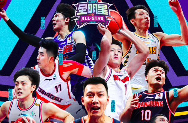 华体会官网-CBA全明星赛：娱乐还是竞技？