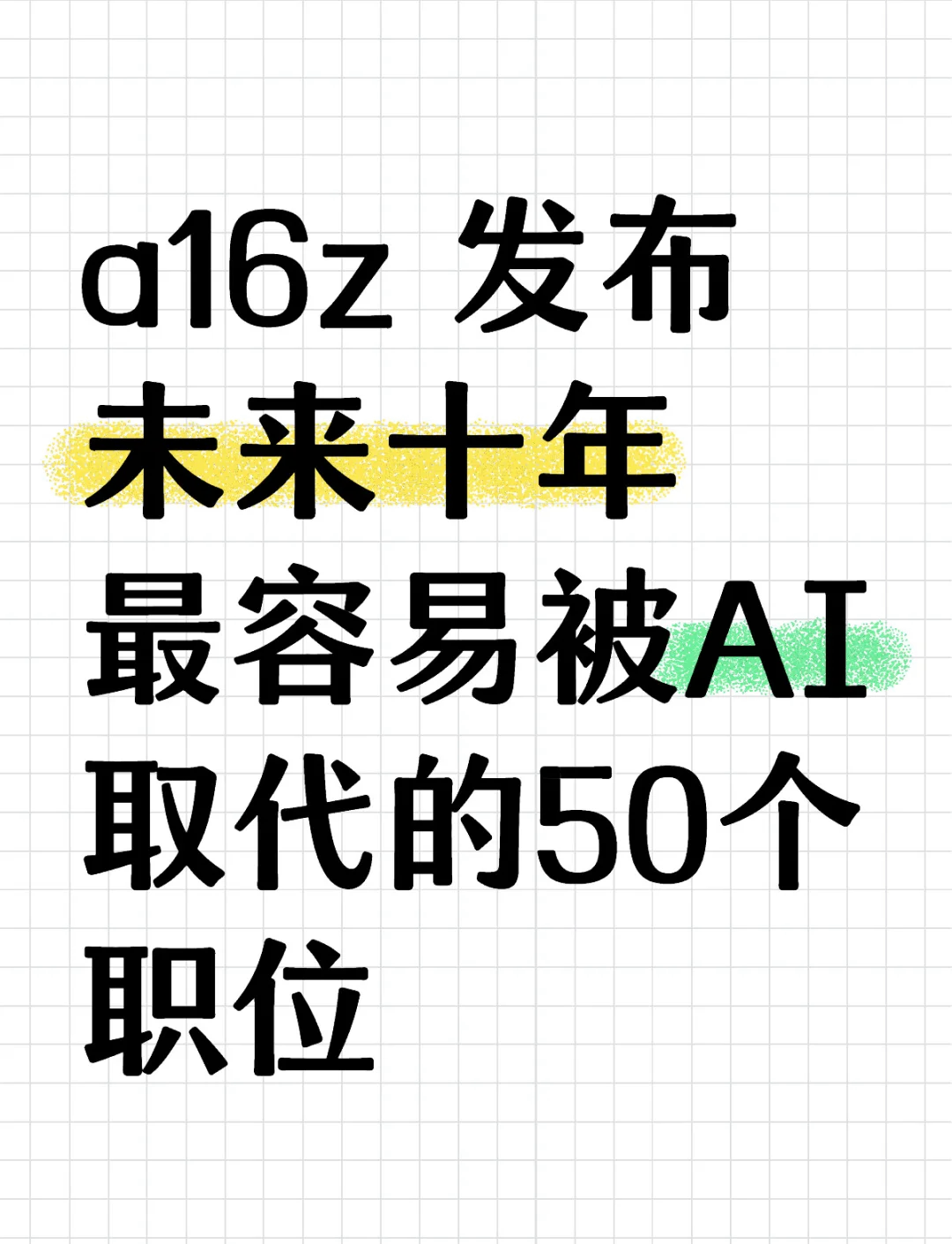 华体会app登录入口-体育科技革命：AI裁判或取代人工的简单介绍
