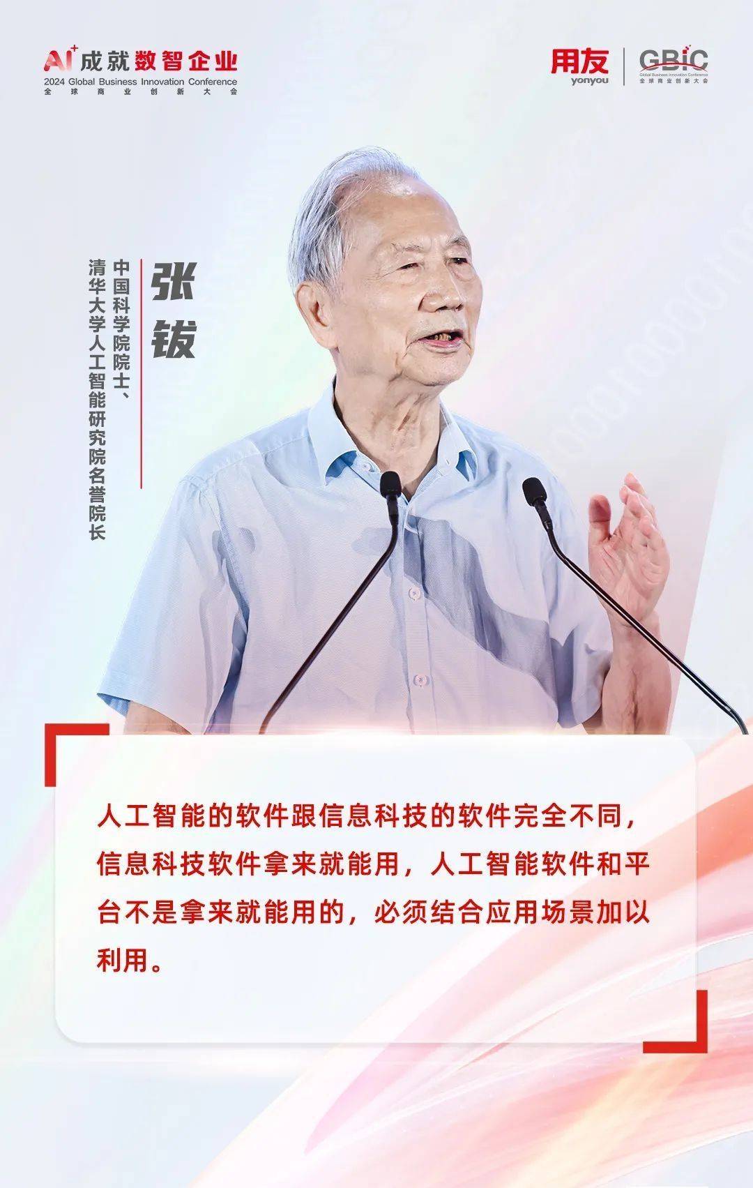 华体会app登入-包含《AI在电竞中的应用：未来战术由AI决定？》的词条