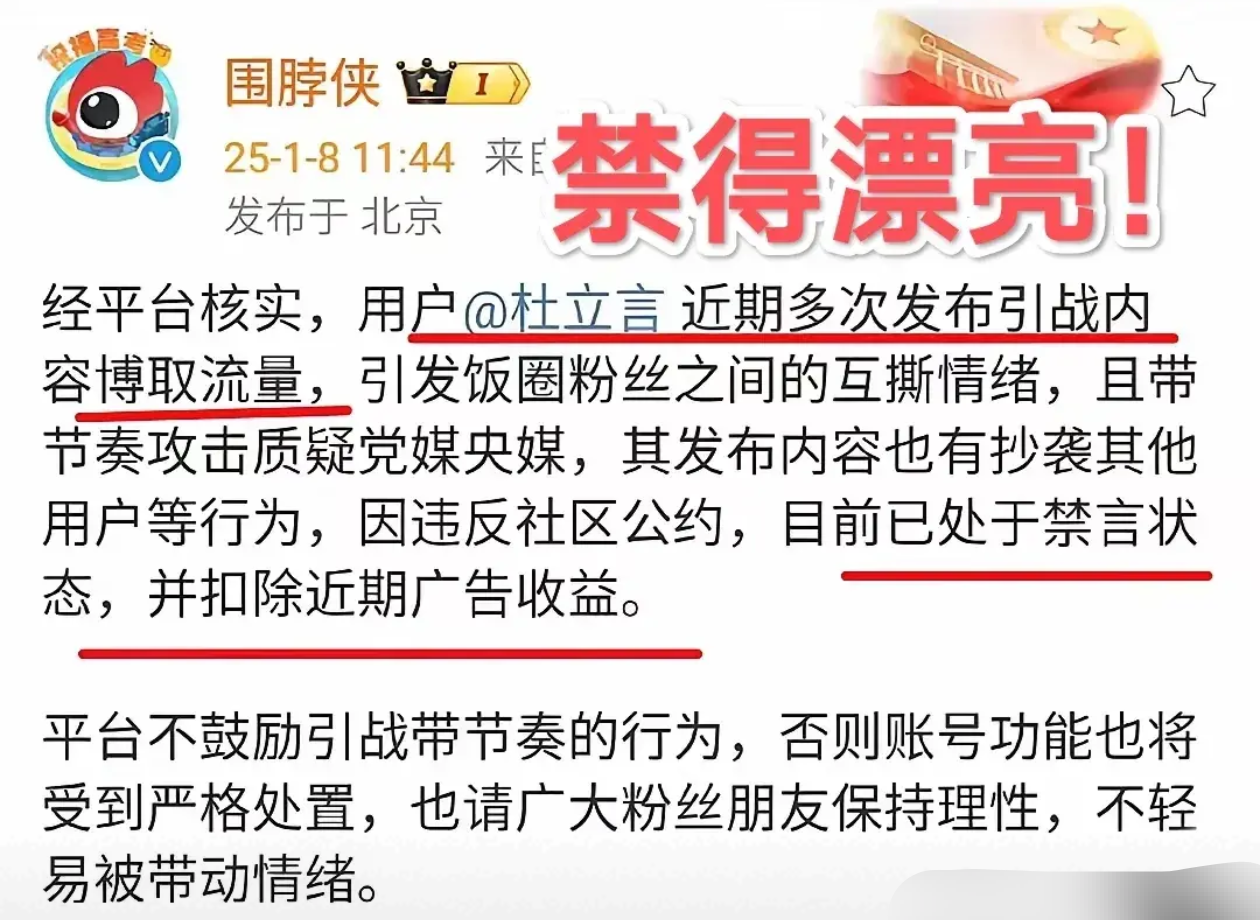华体会app登录入口-某球员因不当言论遭禁赛，舆论两极分化的简单介绍