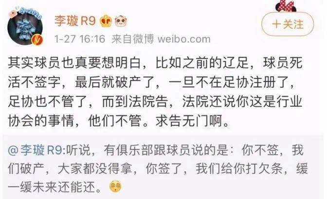 华体会(中国)体育APP下载-某球员因游戏直播被罚款，俱乐部严管业余生活的简单介绍
