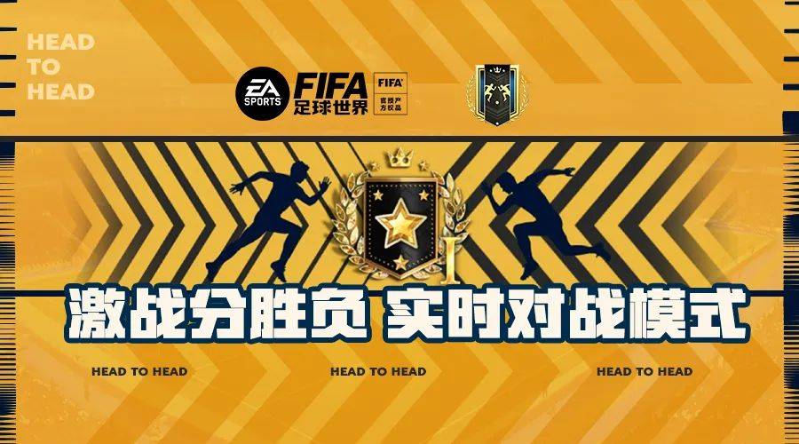 华体会app下载入口-关于电竞与足球：FIFA游戏如何影响现实足球？的信息