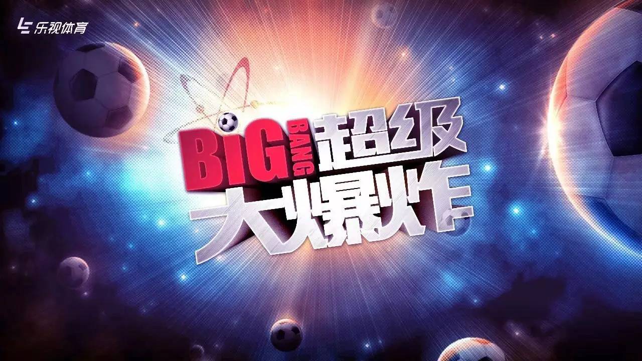包含体育版权天价争夺战，转播费再创新高的词条