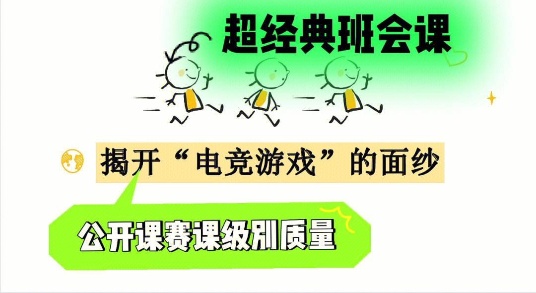 《女性电竞选手崛起：她们正在改变游戏格局》的简单介绍