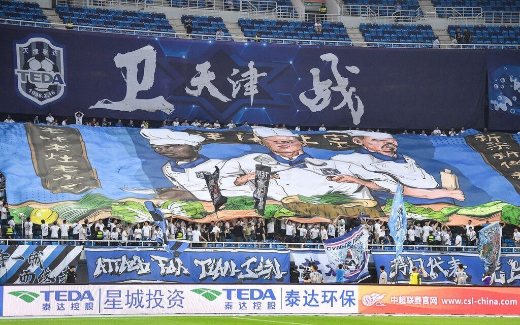 关于球迷创意TIFO：中超也有顶级球迷文化的信息