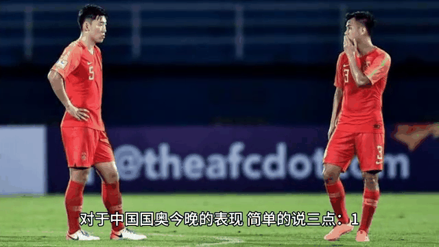 华体会官网-U23亚洲杯：中国国奥小组垫底出局的简单介绍
