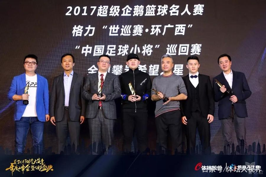 华体会官网-某企业赞助青少年联赛，商业+青训新模式