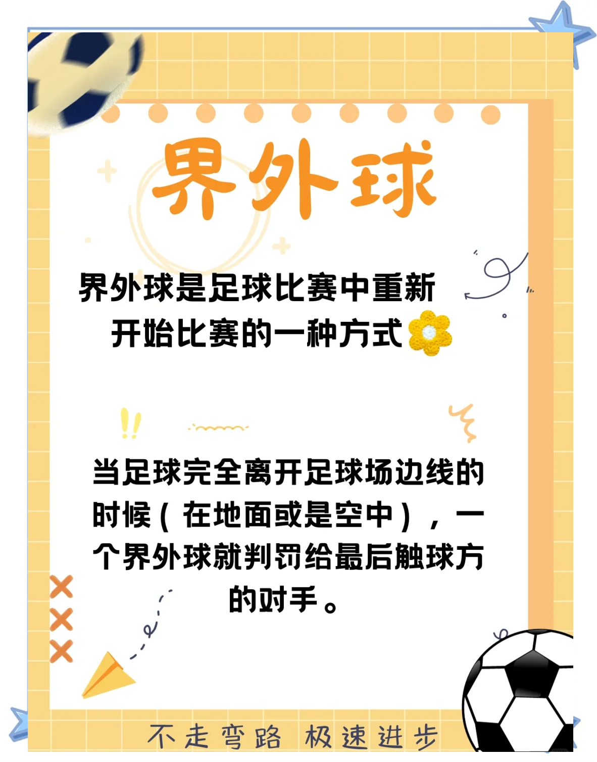 华体会app官方下载-环保足球：球场如何减少碳足迹？