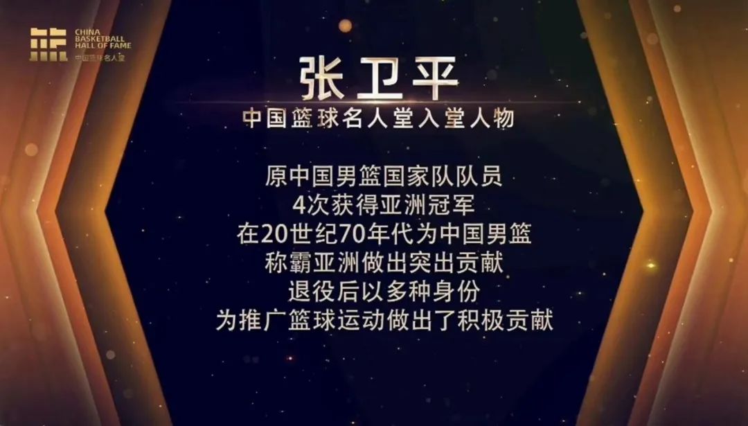 HTH Sports 网页版入口-中国篮球名人堂：哪些球员该首批入选？的简单介绍