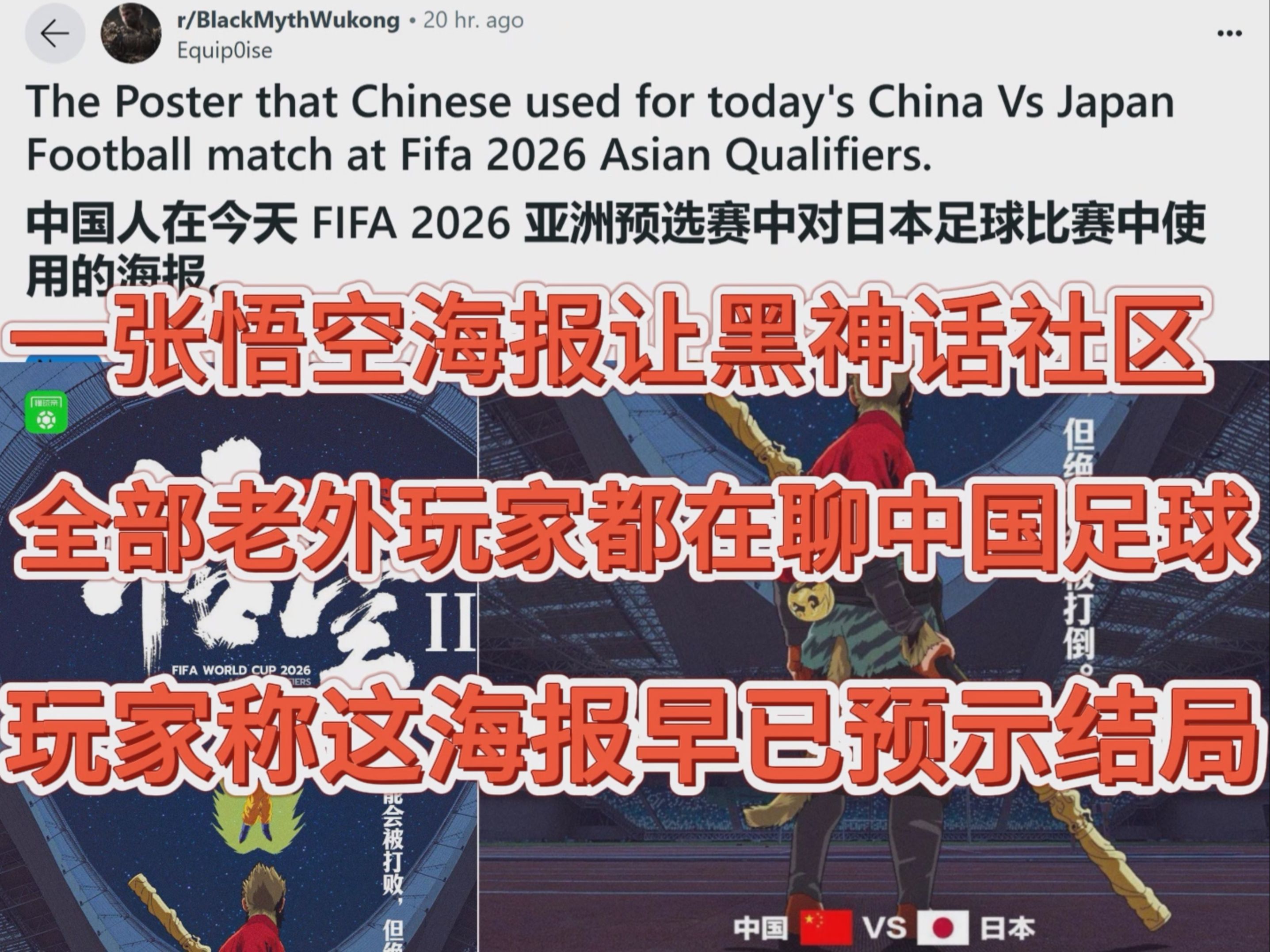 包含中国足球职业联盟成立，能否真正独立运营？的词条
