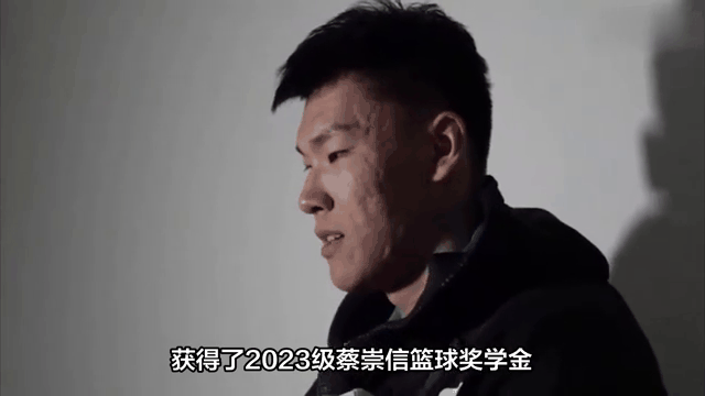 华体会app登入-包含蔡崇信篮球奖学金：助力中国少年留美的词条