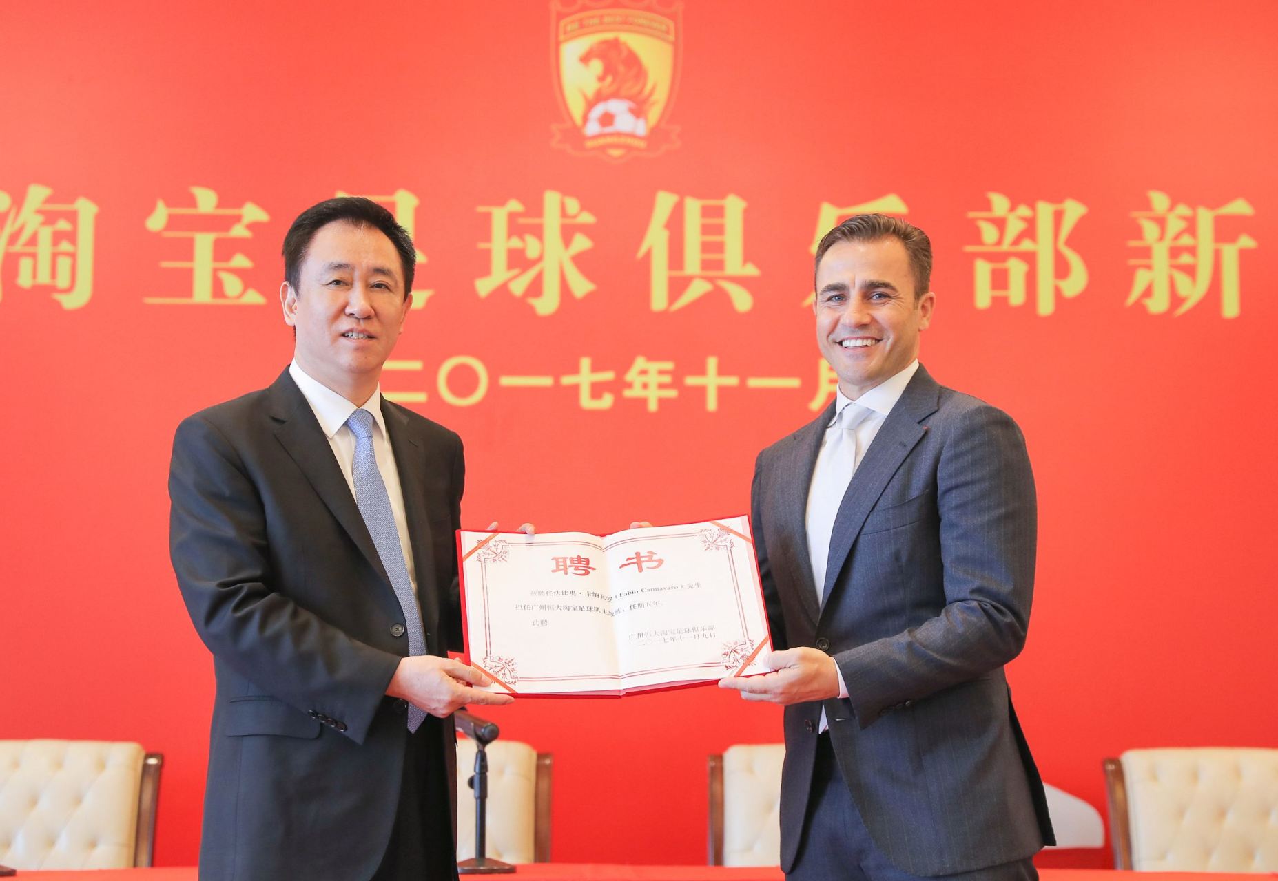 华体会app登入-关于恒大足校10年投入30亿，如今成果如何？的信息