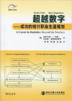 华体会app登入-《退役不退圈：那些转型成功的前职业选手》的简单介绍