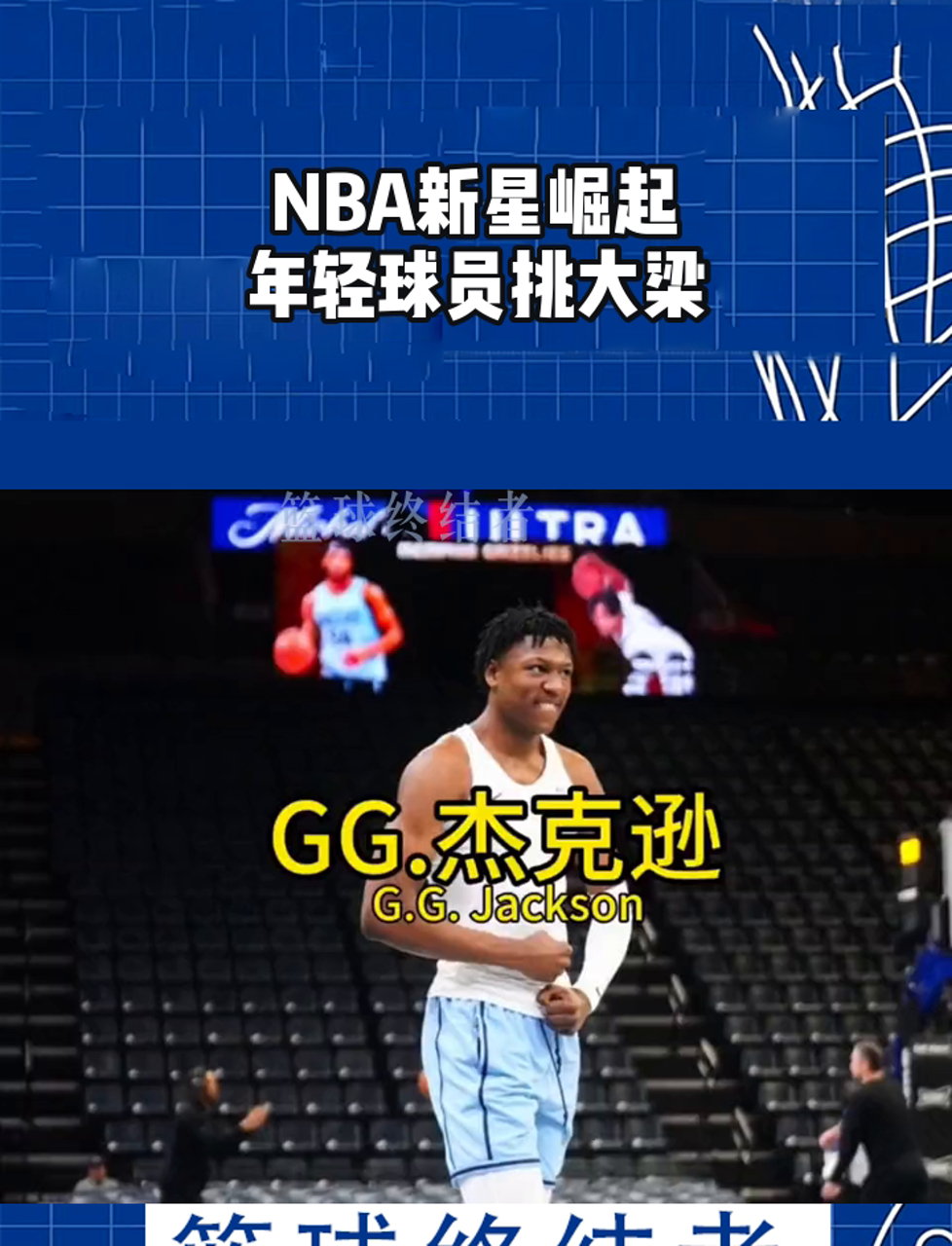 WNBA新星崛起，单场40分创纪录的简单介绍
