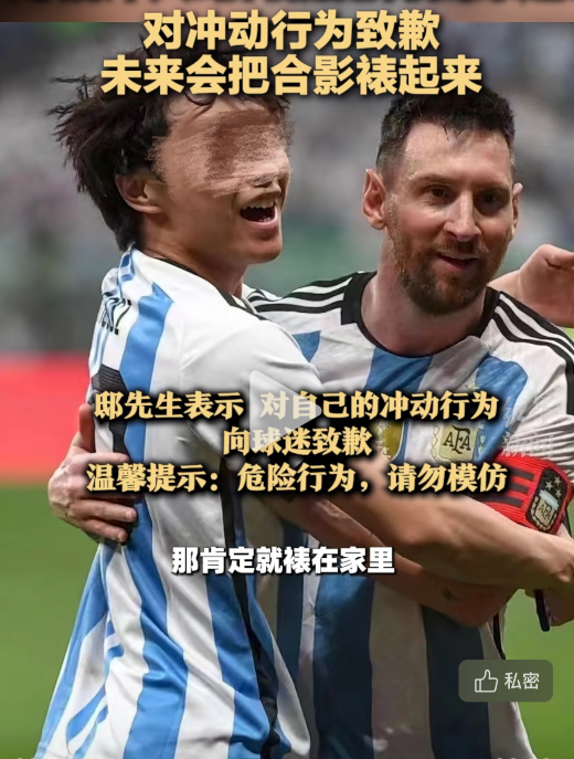 华体会在线-包含某地球迷冲突事件：安保不力致比赛中断的词条