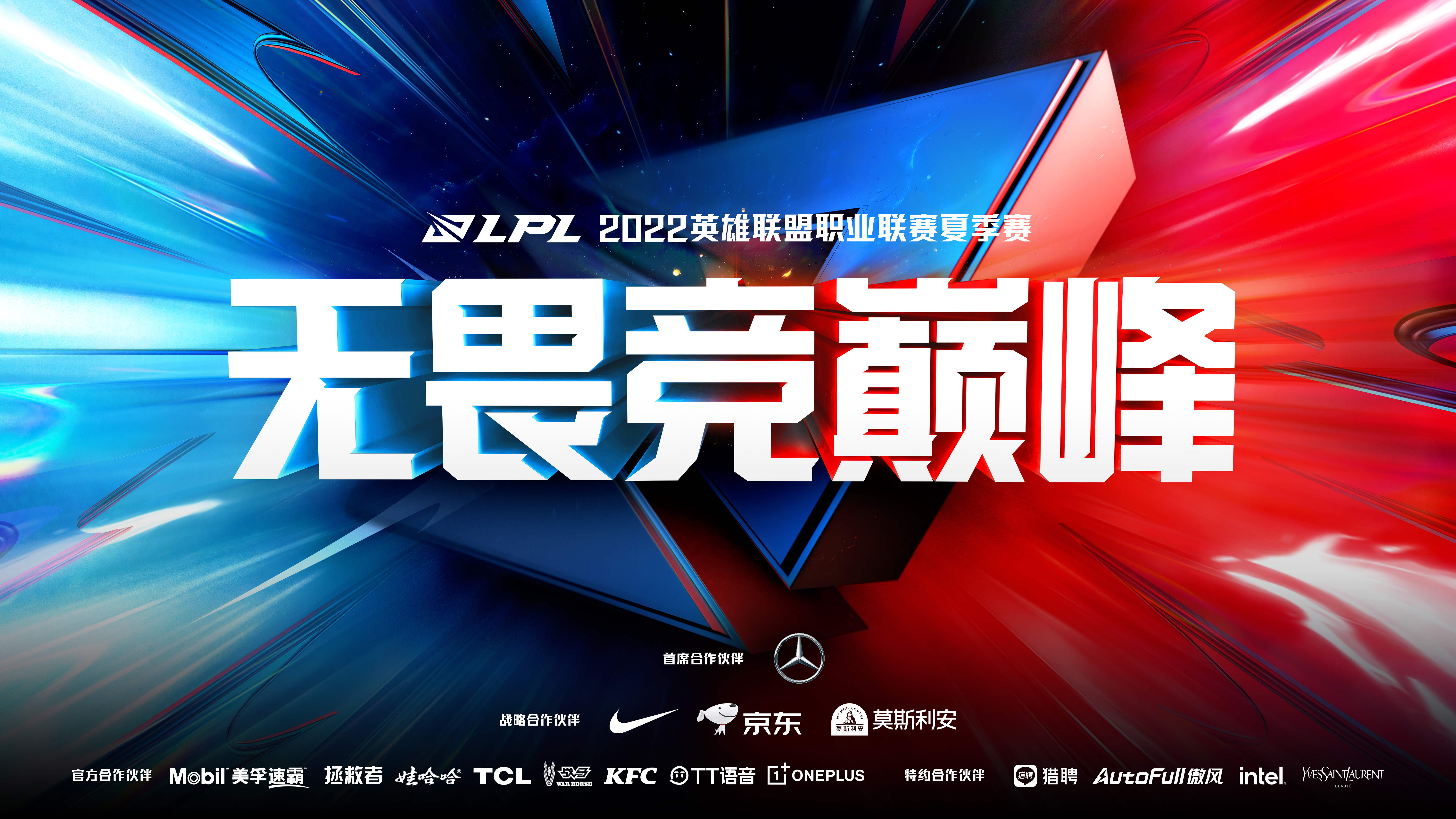 华体会官网-电竞入选奥运会，英雄联盟成正式项目的简单介绍