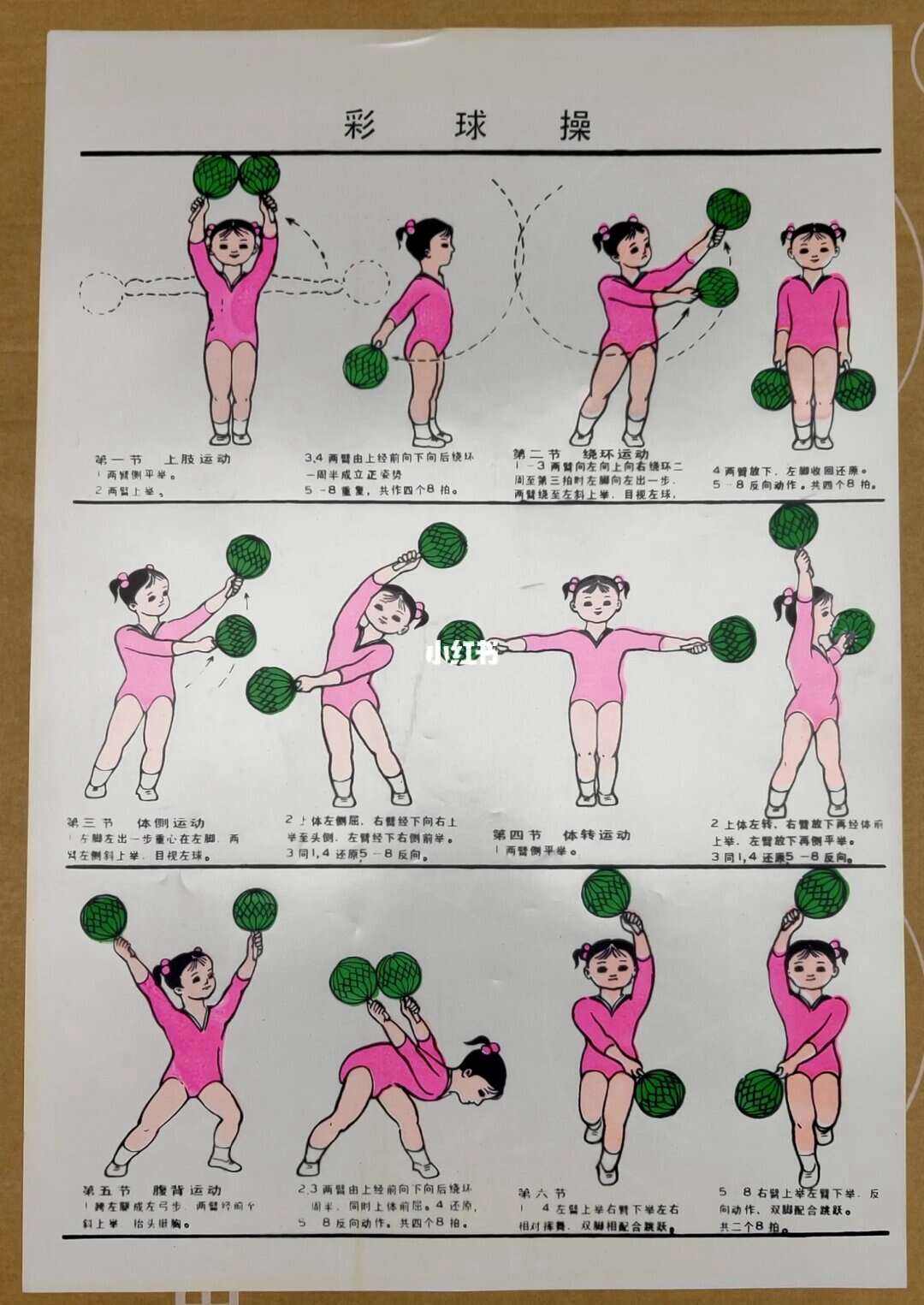 华体会app下载入口-体能问题：为何总在第四节崩盘？的简单介绍