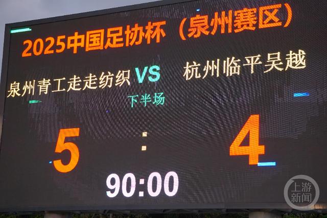 中国足球网红博主崛起，恶搞视频引争议的简单介绍