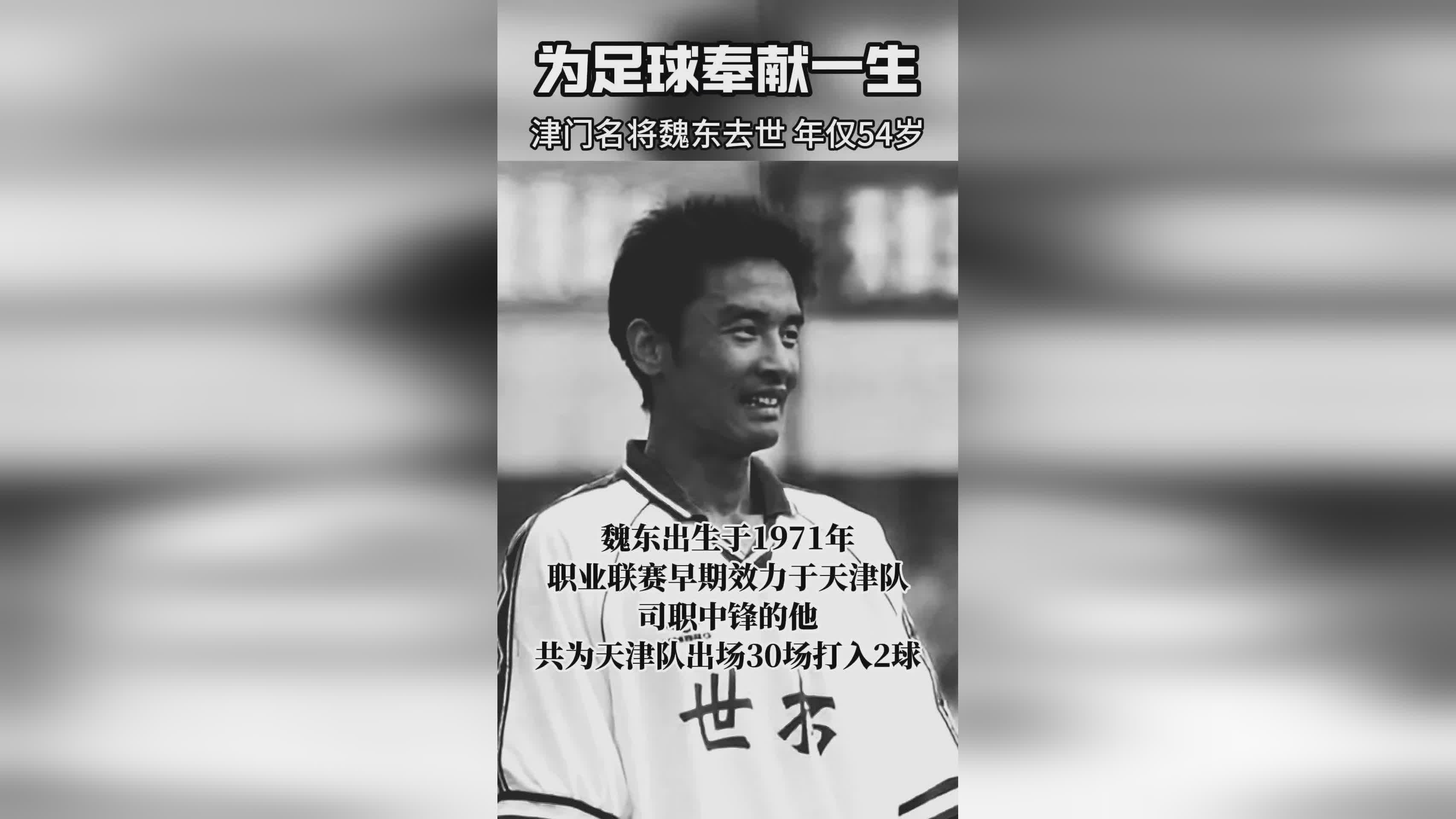 华体会app官方下载-关于某球星突发心脏病退役，职业生涯终结的信息
