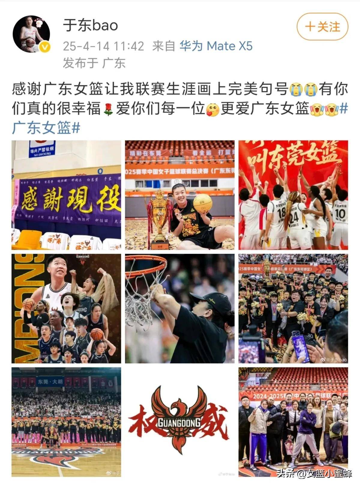关于某球星突发心脏病退役，职业生涯终结的信息