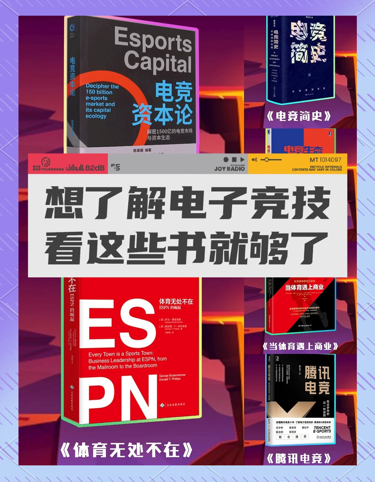 华体会app登入-《电竞到底算不算“体育”？》