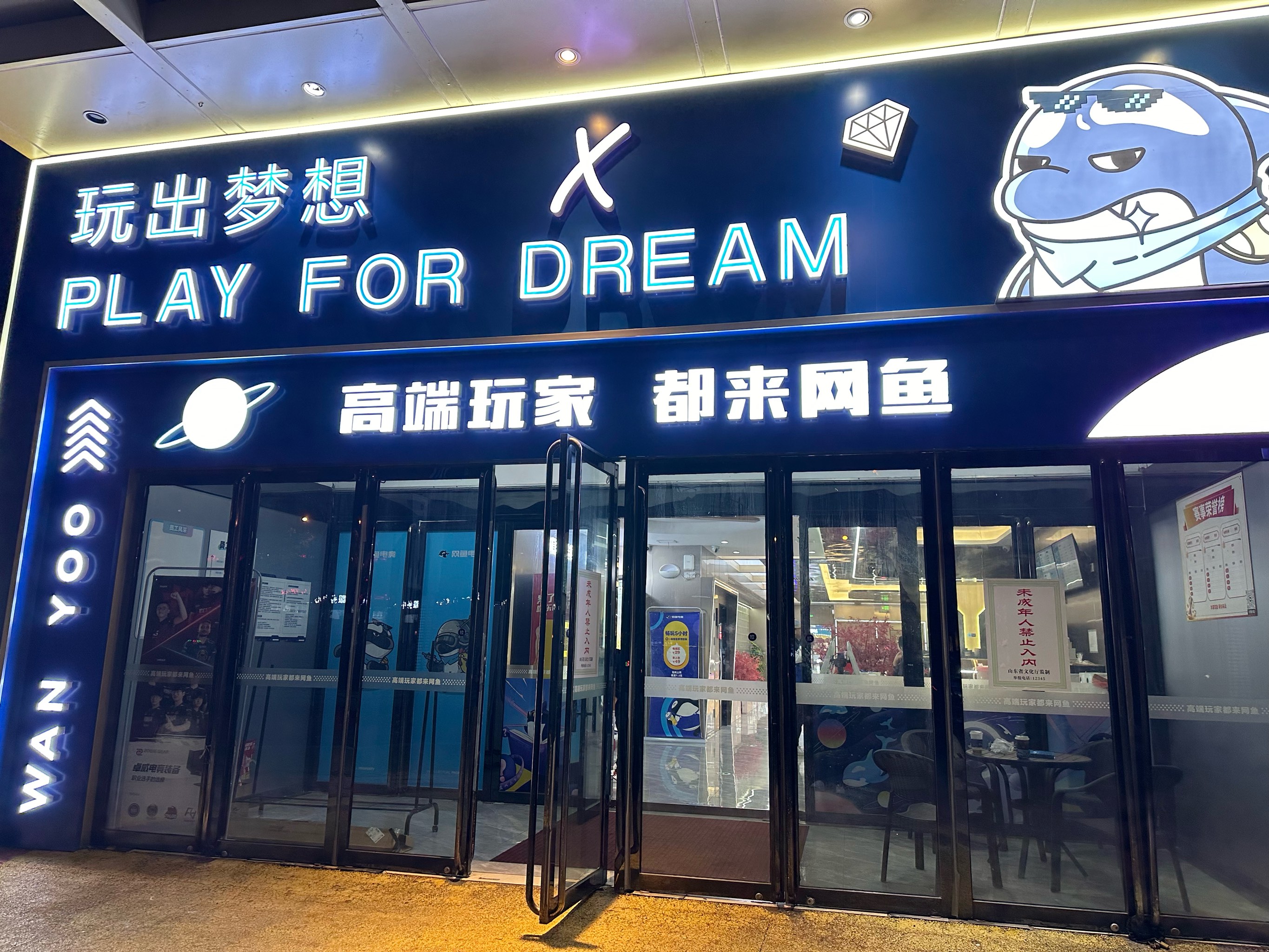 《电竞到底算不算“体育”？》