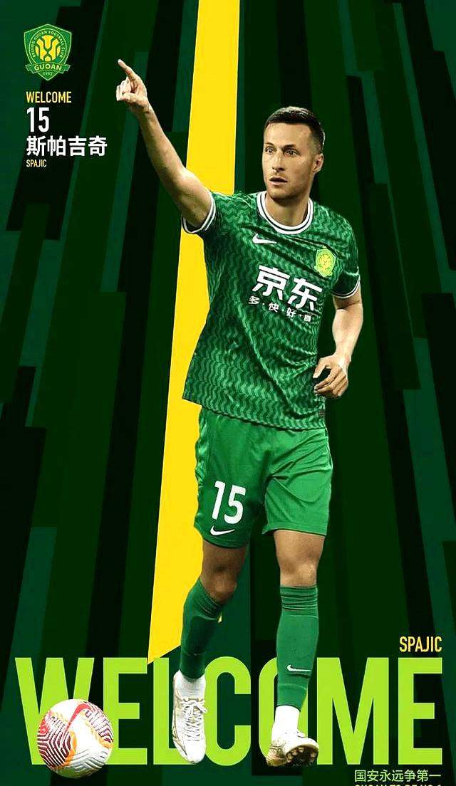 关于北京国安换帅，新教练能否扭转颓势？的信息