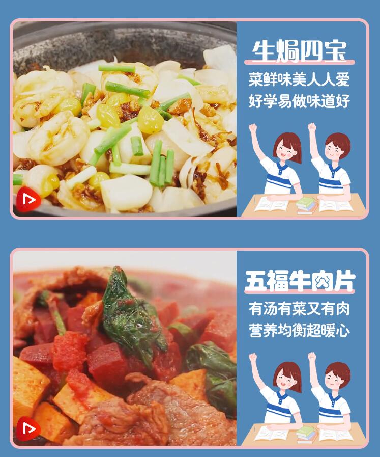 关于运动员营养餐AI定制，效果显著的信息