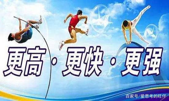 《如果电竞进奥运，你支持哪个项目？》的简单介绍