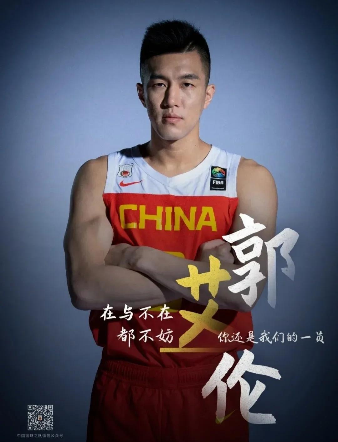 华体会app下载-郭艾伦：亚洲第一控卫的争议人生的简单介绍