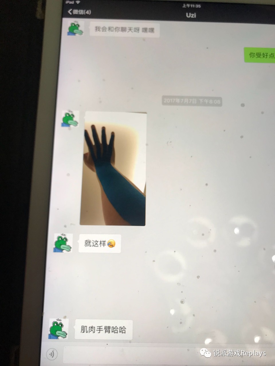 《Uzi复出风波：粉丝支持与质疑并存》的简单介绍