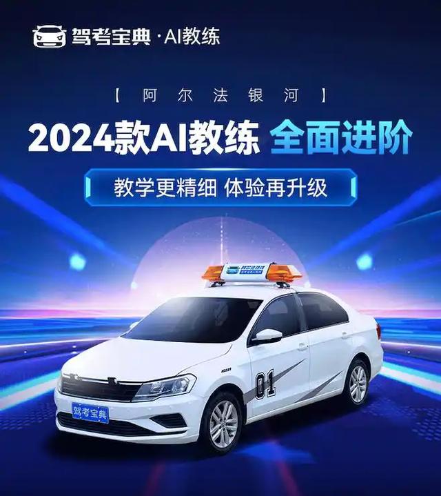 华体会官网-AI教练系统上线，战术布置更科学的简单介绍