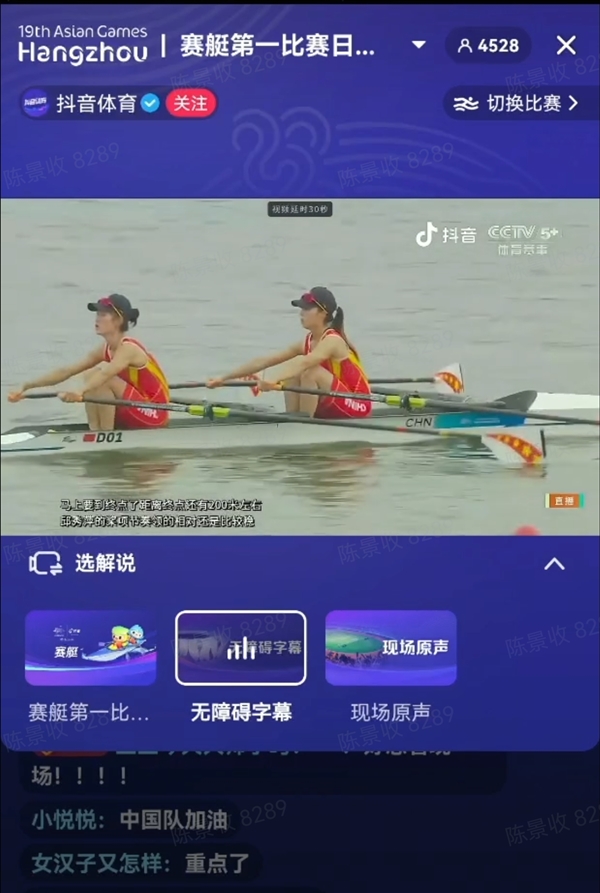 华体会官网-体育直播8K超高清技术，沉浸式体验的简单介绍