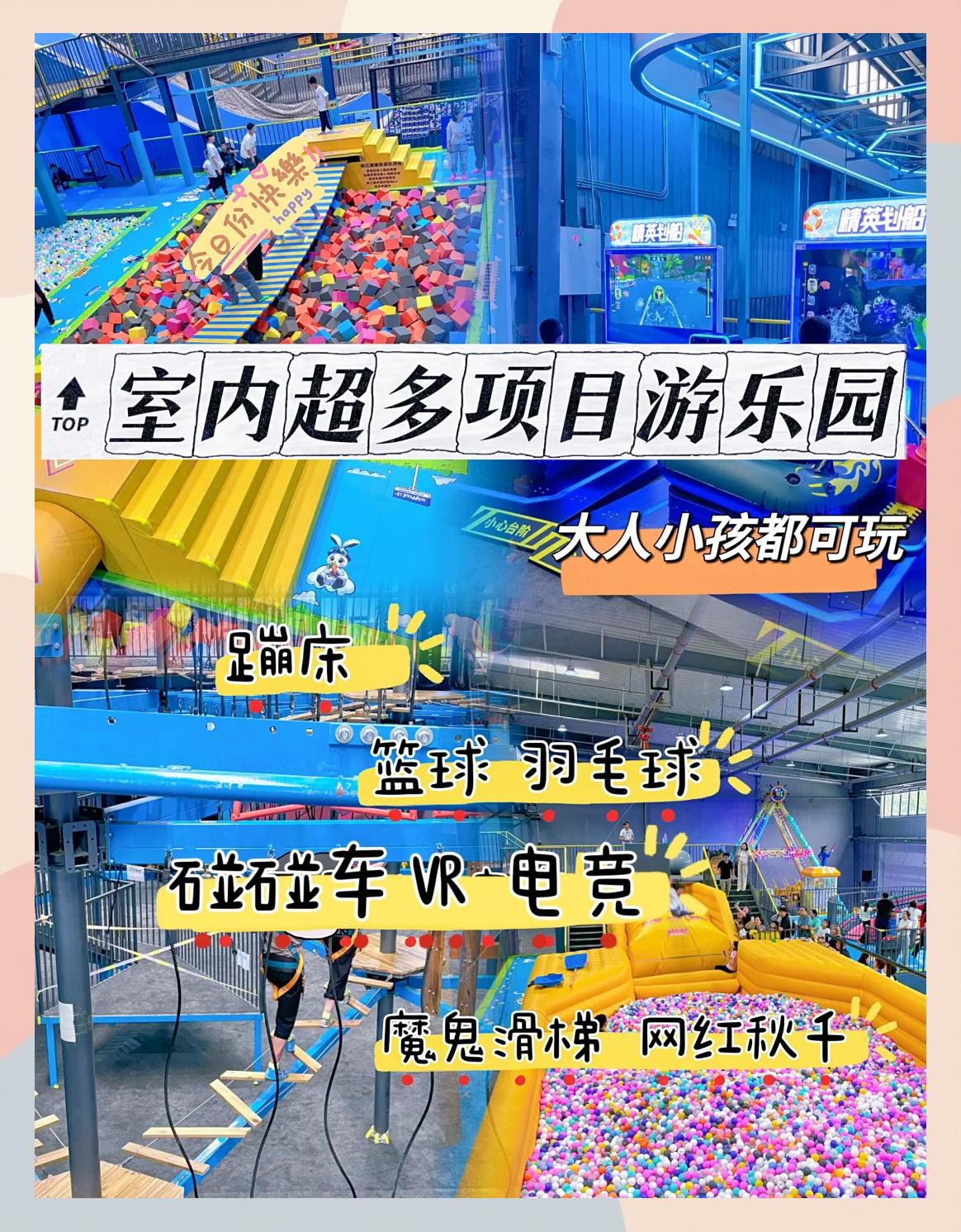 华体会app登录入口-包含“极限运动爱好者分享：如何在城市中找到“游乐场”！”的词条