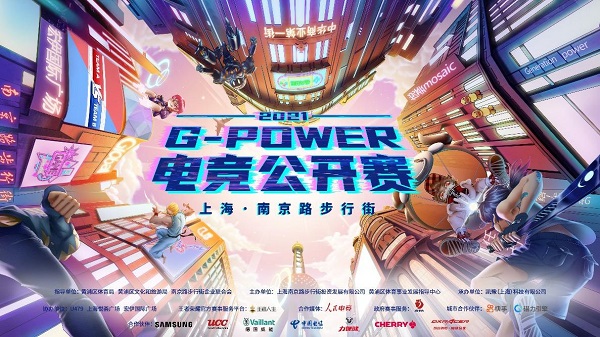 华体会官网-包含电子竞技收视率超传统体育，Z世代成主流的词条
