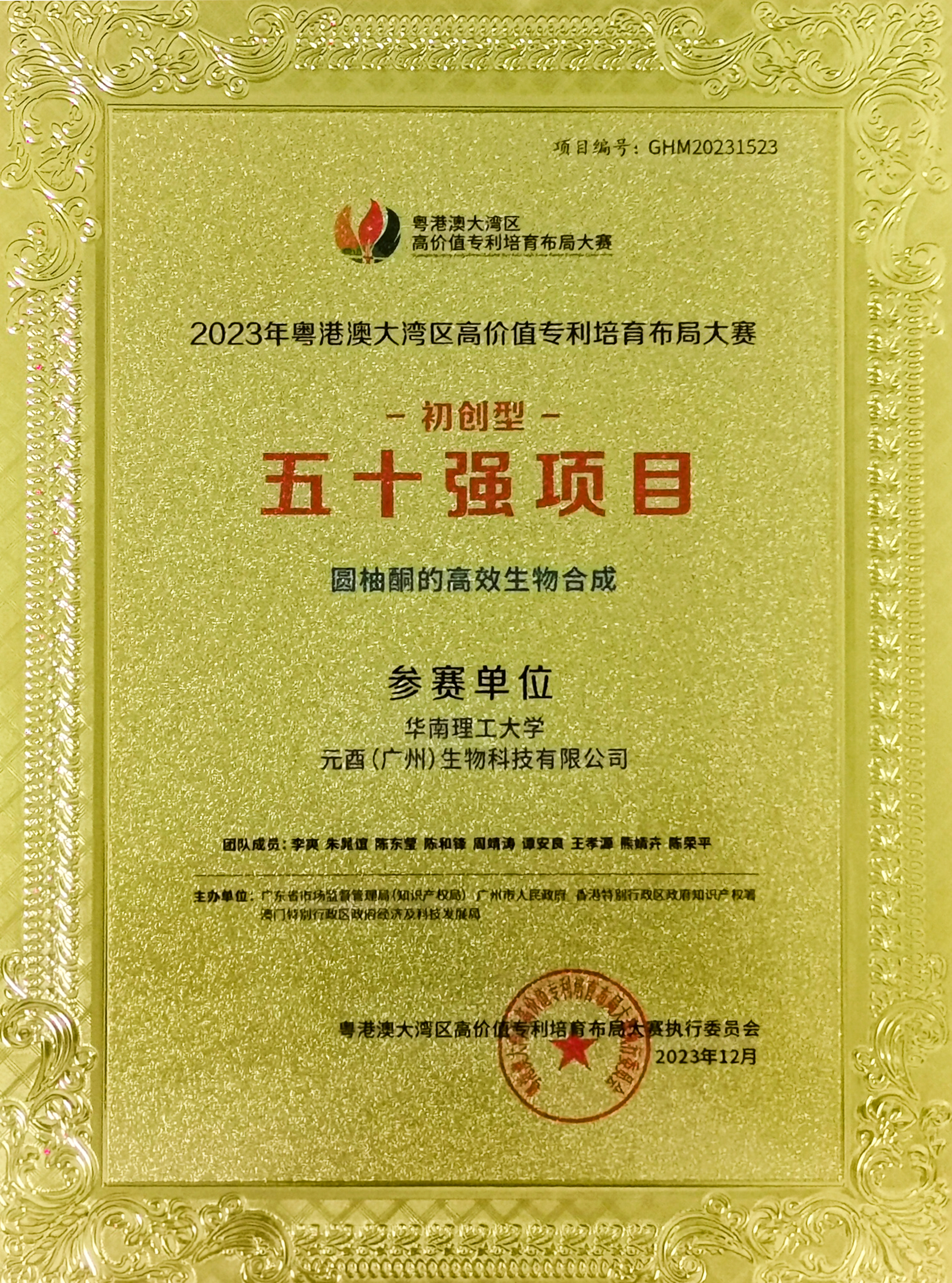 华体会app下载入口-粤港澳大湾区将承办2034年世界杯？的简单介绍
