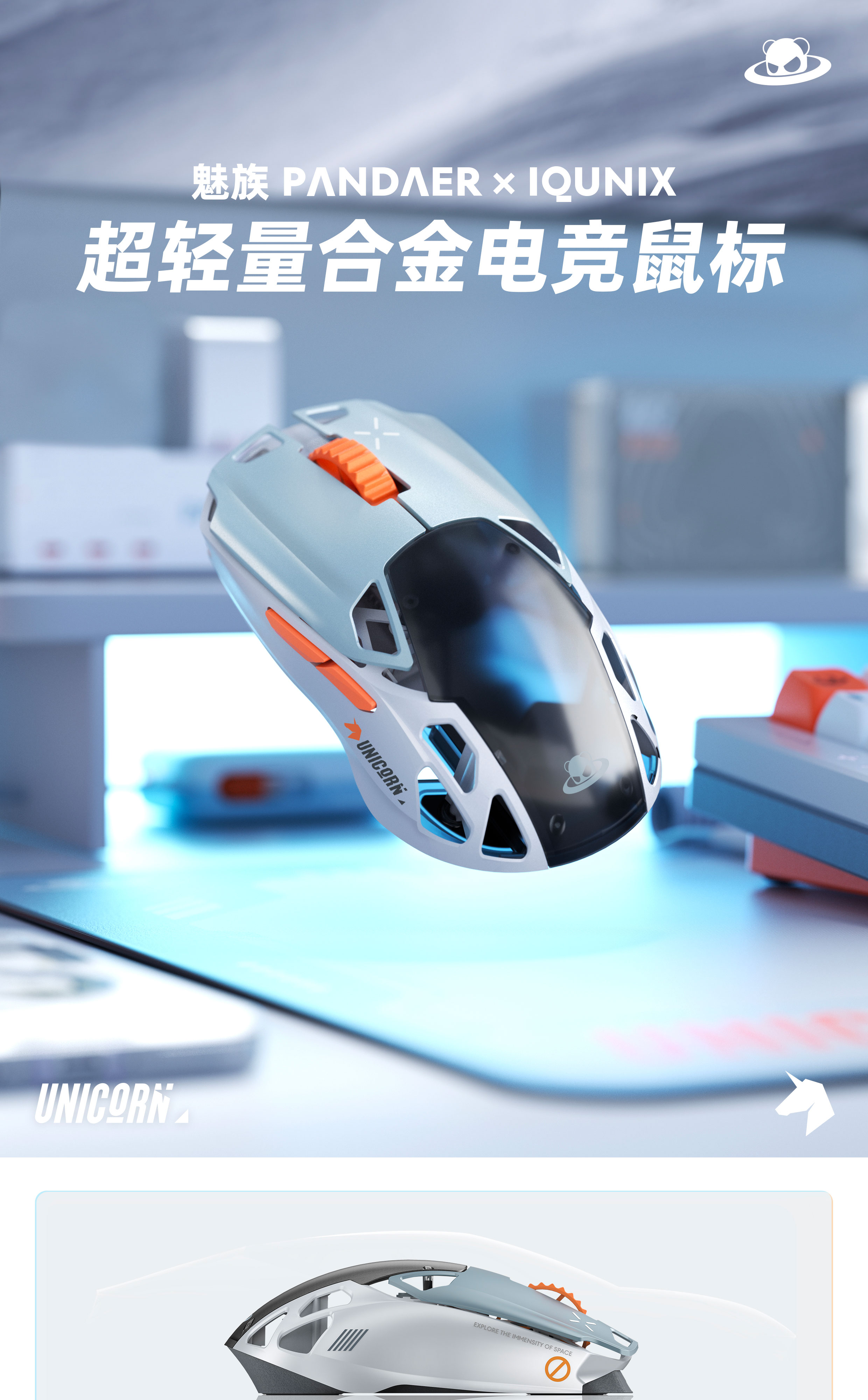 《手柄VS鼠标键盘：不同电竞设备之争》
